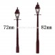 LHM612 metal yard lamp